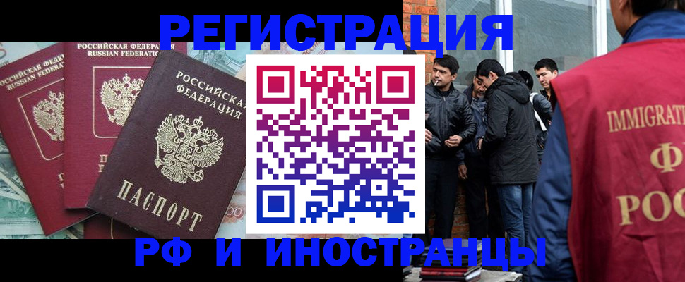 временная регистрация гарантия в Медвежьегорске